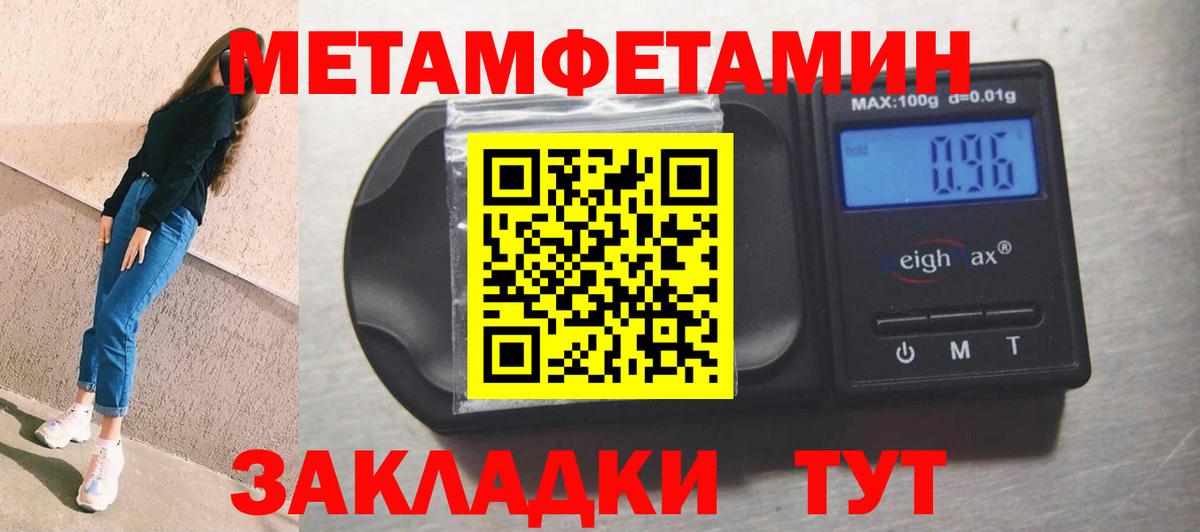 Амфетамин  Amphetamine VHQ  Вход с VPN  Амфетамин  Берёзовский 