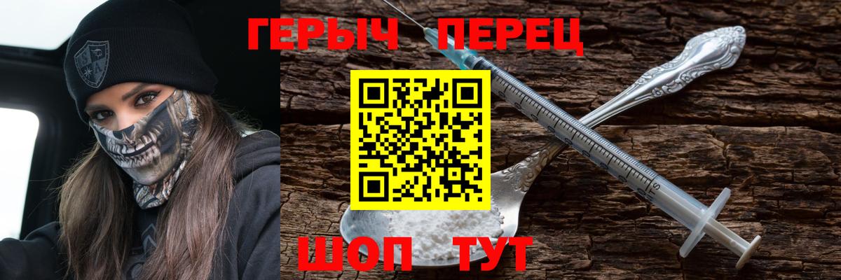 Берёзовский  Героин гречка  ГЕРОИН  Вход с VPN 