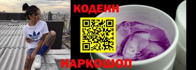 марки lsd Ливны