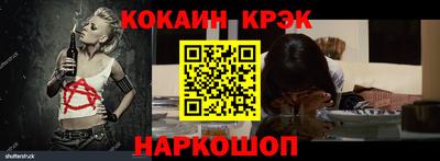 кокс Лесосибирск