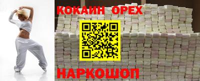 кокс Лесосибирск