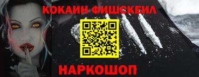 кокс Лесосибирск