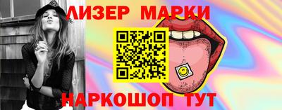 марихуана Ликино-Дулёво