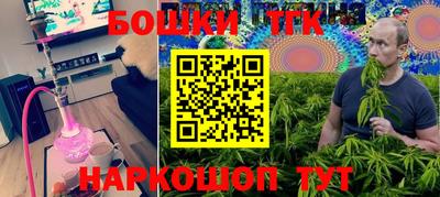 марки lsd Ливны