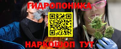 марки lsd Ливны