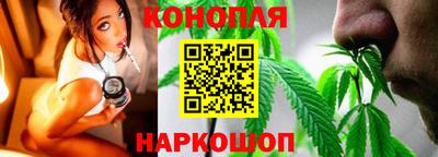 марихуана Ликино-Дулёво