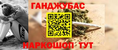 марихуана Ликино-Дулёво