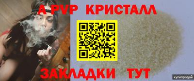 марки lsd Ливны
