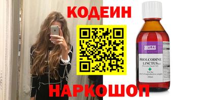 кокс Лесосибирск