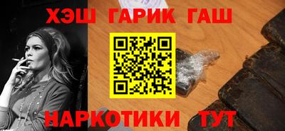 марихуана Ликино-Дулёво