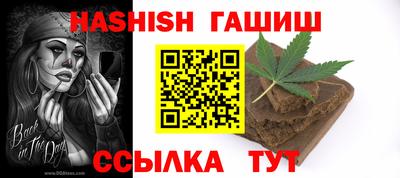 марихуана Ликино-Дулёво