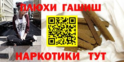 марихуана Ликино-Дулёво