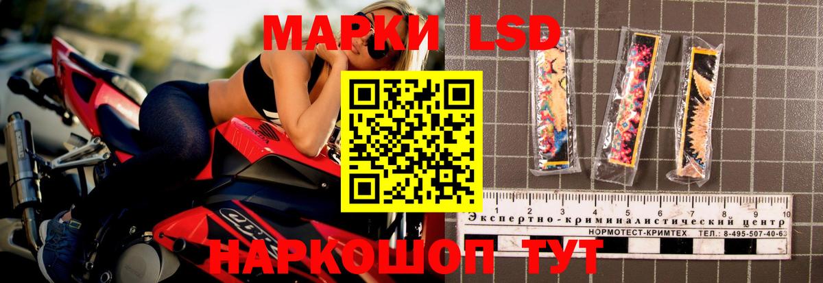 ЛСД экстази кислота Берёзовский
