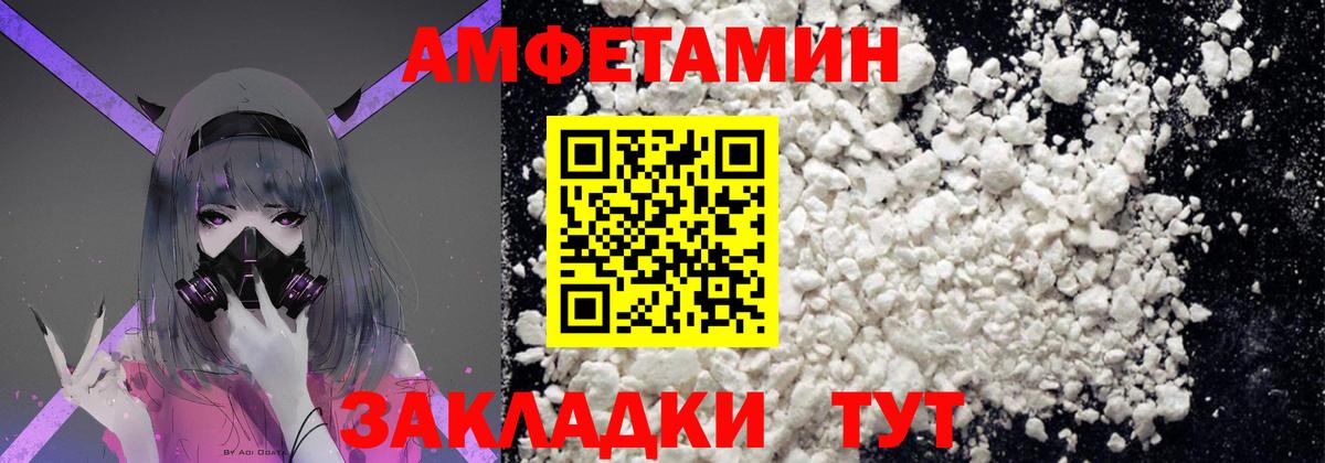 Метамфетамин Methamphetamine Берёзовский