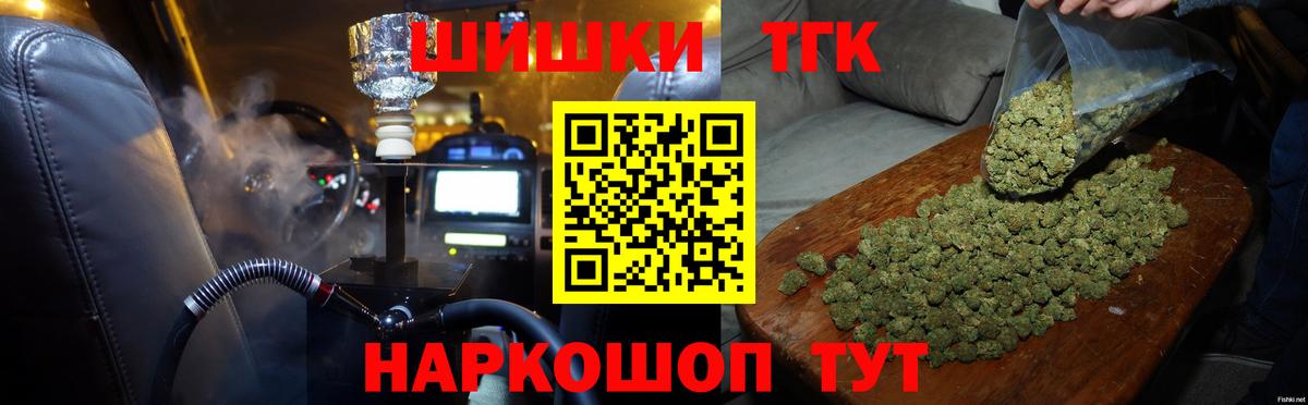 Берёзовский  Конопля AK-47  Шишки марихуана тримм  Вход с VPN  Каннабис SATIVA & INDICA 